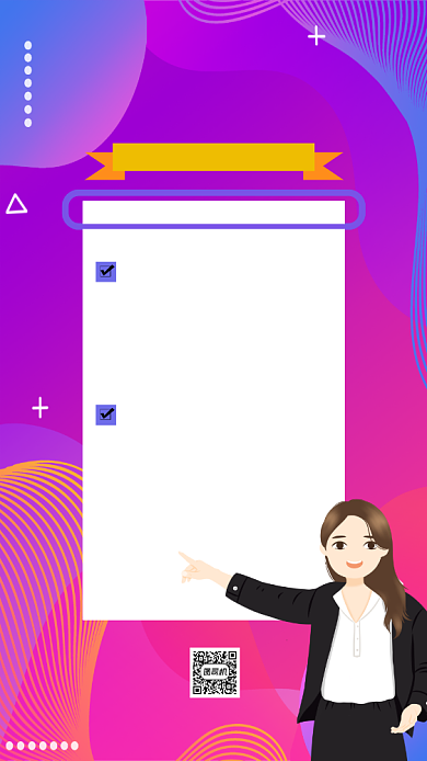 微商讲座紫色渐变手机海报背景