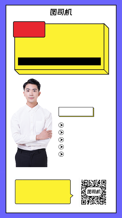 商务英语培训课程人物简约手机海报背景