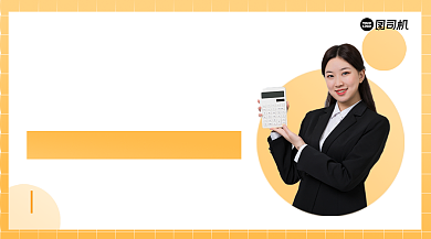 经济学课程优惠扁平几何课程封面背景