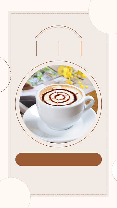 咖啡休闲时光文章配图背景