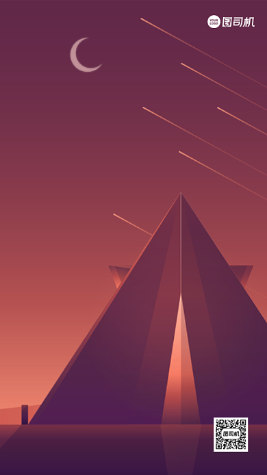 晚安日签简约创意手机海报背景