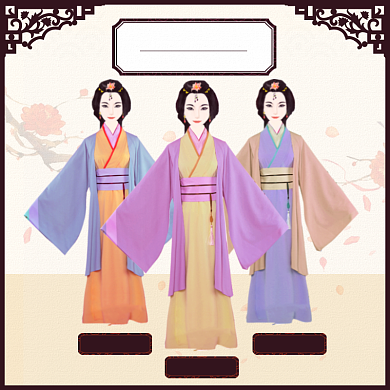 汉服模特展示同款不同色中国风促销主图背景