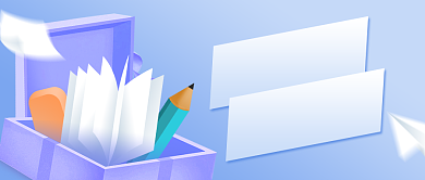 开学季文具促销创意公众号首图背景