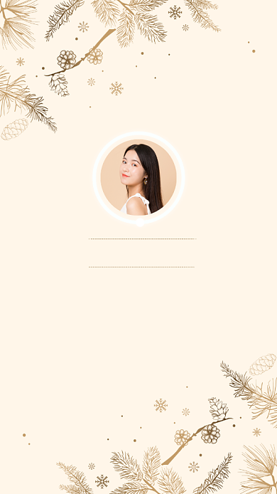 创意时尚简约讲师团队聊天背景图背景