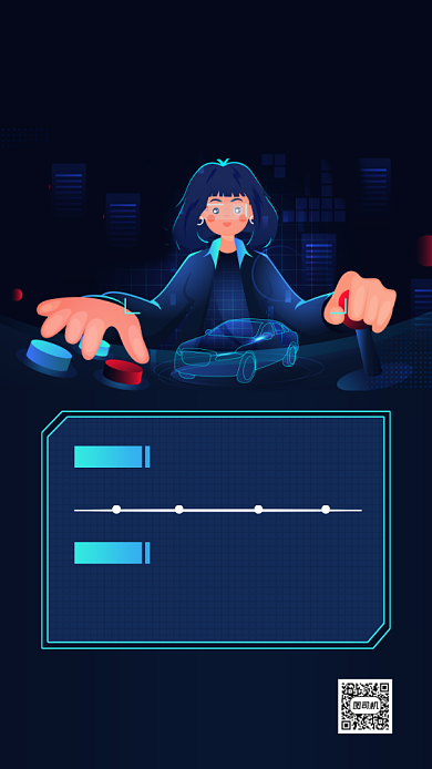 电竞游戏宣传科技风手机海报背景