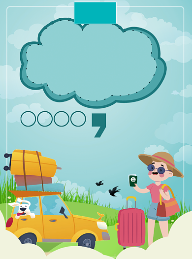 蓝色文艺手绘卡通夏日旅行旅游宣传单背景