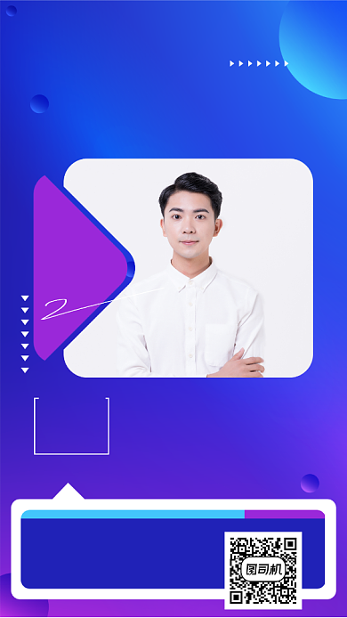 渐变区块链大会手机海报背景