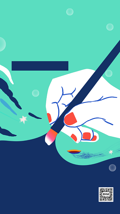 暑期绘画班火热招生手机海报背景