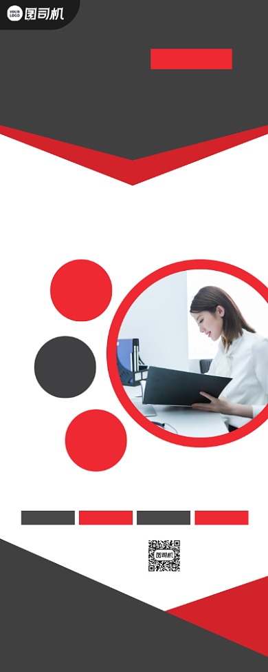 专业税务代账服务宣传易拉宝背景