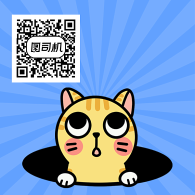 可爱引导关注简约插画方形二维码背景