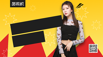 七夕高冷女神范服装手机横版海报背景