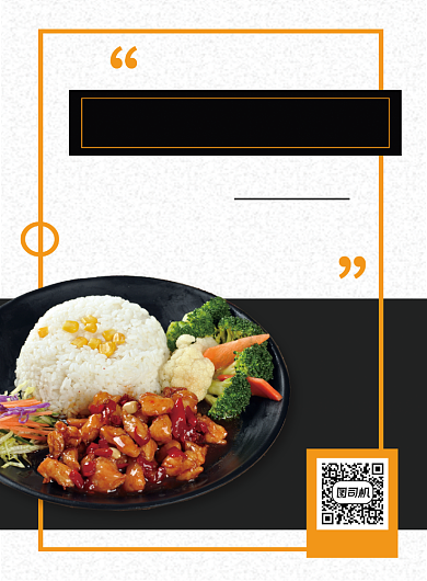 秋季餐饮快餐周年庆促销饭店海报背景