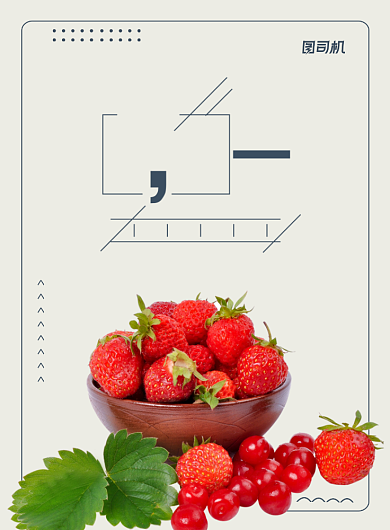 文明餐桌用餐文明人饭店宣传印刷海报背景