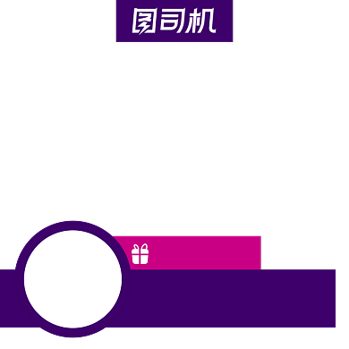 电商淘宝主图图标狂欢促销直通车双十一背景