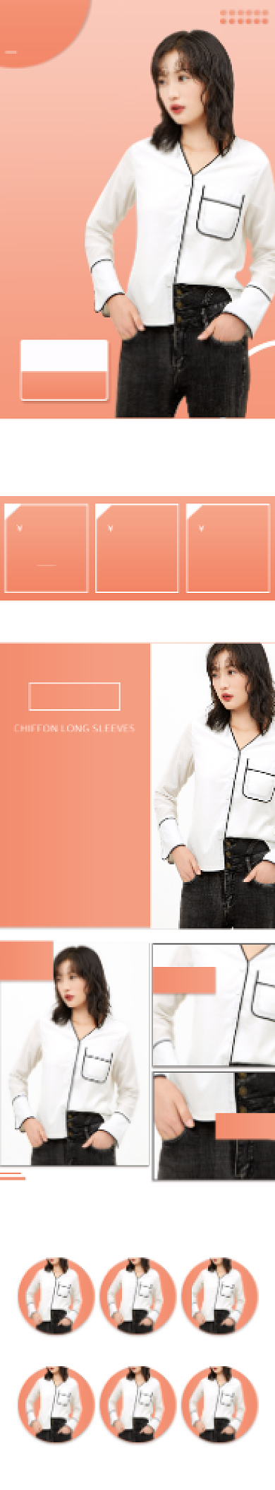 秋季新风尚女装时尚简约拼多多店铺首页背景