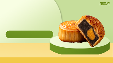 中秋节促销上新手机横版海报背景