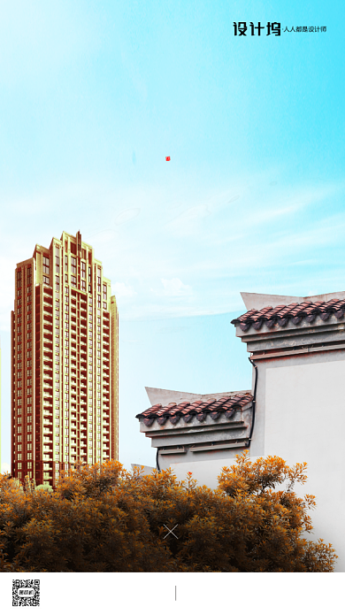 房地产立秋秋天手机海报背景