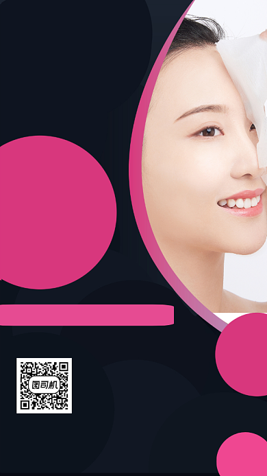 美容店开业大气创意简约海报背景