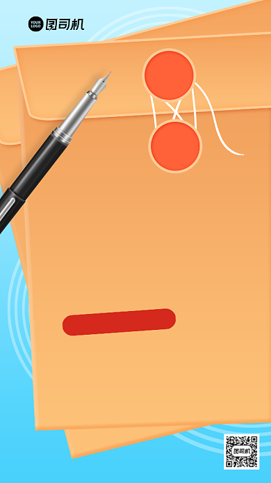 企业招聘置业顾问创意手机海报背景