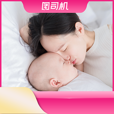 双十二购物狂欢母音亲子用品主图背景