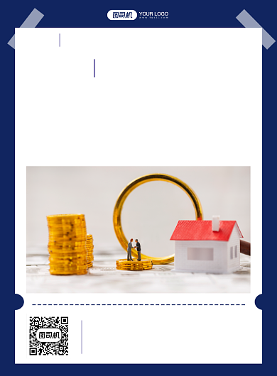 春季运营招聘简约宣传印刷海报背景