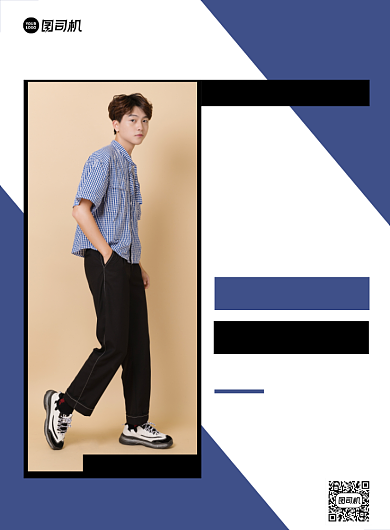 晚秋必备新品上市男装印刷海报背景