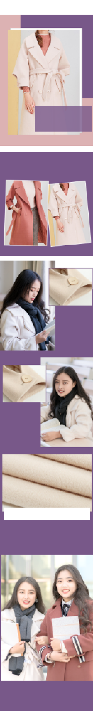 新冬季女装毛呢外套毛衣详情页背景