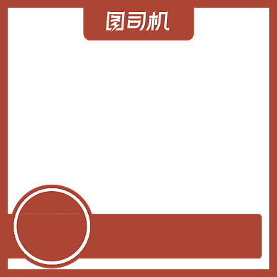 电商淘宝主图图标狂欢促销直通车双十一背景