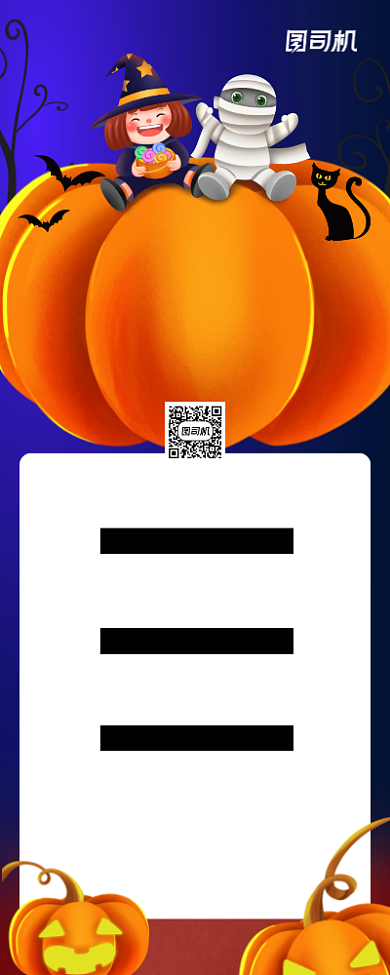 万圣节派对蓝色卡通易拉宝背景