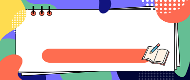 生活小技巧通用公众号首图背景