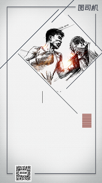 拳击运动体育健身搏击海报背景