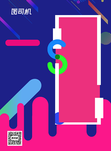 宠物店食物卡通促销活动促销印刷海报背景