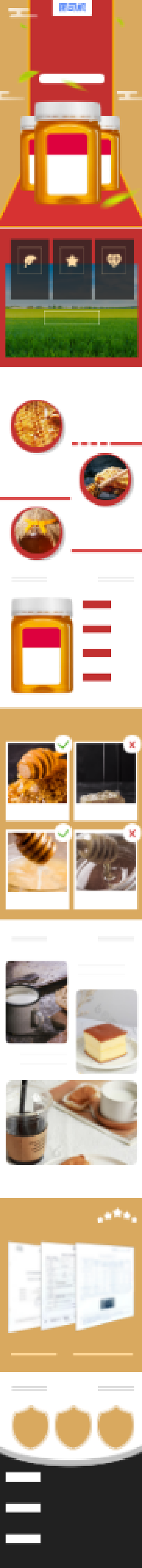 农家土蜂蜜美味食材详情页背景