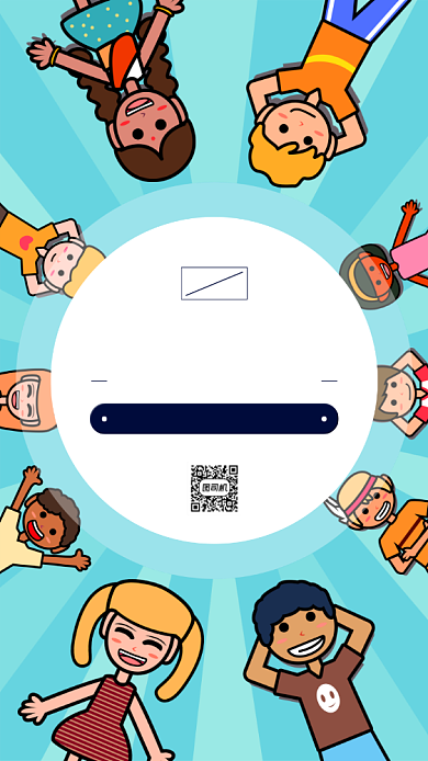 国际友谊日蓝色卡通风手机海报背景