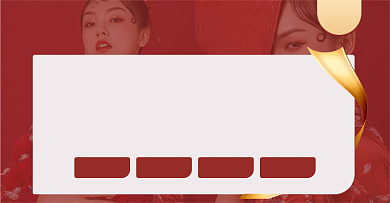 红色电商营销活动清仓折扣海报背景