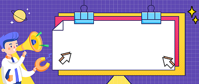 热点资讯新闻公告公众号首图背景