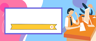 蓝色职场生存公众号首图背景