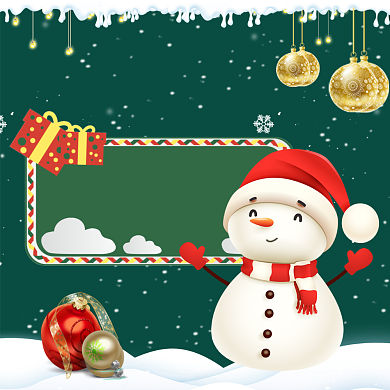 圣诞快乐满减活动宣传横版海报背景