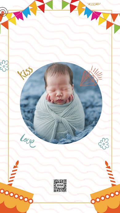 生日宴会邀请函卡通简约手机海报背景