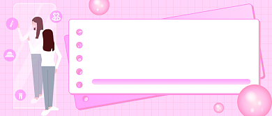 出游穿衣指南插画公众号首图背景