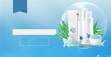 中秋国庆护肤淘宝电商横版图背景