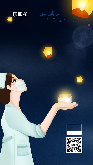 世界人道主义日简约创意宣传海报背景