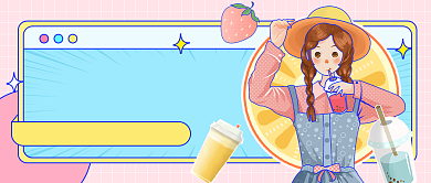 主播探店喝奶茶公众号首图背景