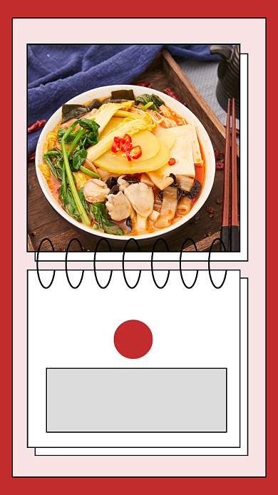 红色简约餐饮美食文章配图背景