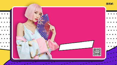 潮美在线穿搭美妆视频网站手机横版海报背景
