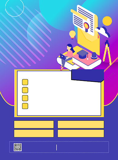 考研炫彩宣传印刷海报背景