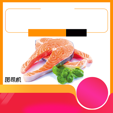 清凉三文鱼食品海鲜简约风主图背景
