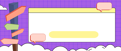 秋季旅游地点推荐公众号封面背景