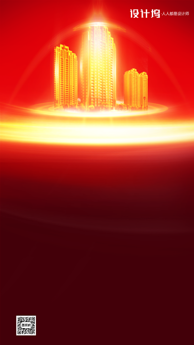 七夕情人节房地产文案宣传手机海报背景