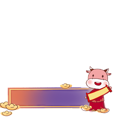 新年年货节元旦主图图标背景